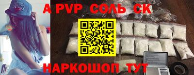 мефедрон мука Гатчина