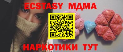 ешки Гай