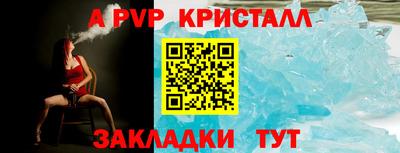 сатива Балаково