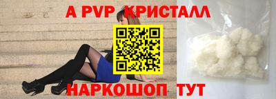 наркотики Гагарин