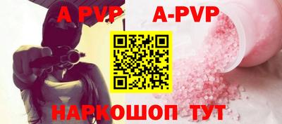 сатива Балаково