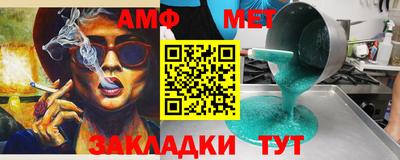 мефедрон мука Гатчина