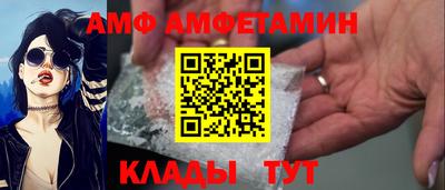 сатива Балаково