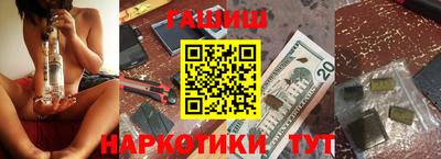 наркотики Гагарин