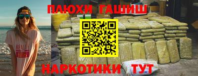наркотики Гагарин