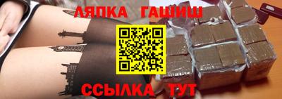 сатива Балаково