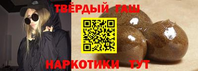 марки lsd Балашиха