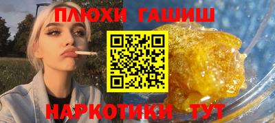 ешки Гай