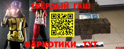 марки lsd Балашиха