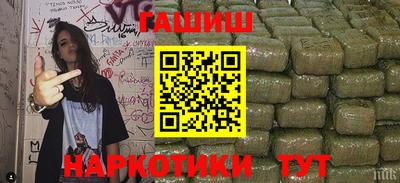 мефедрон мука Гатчина
