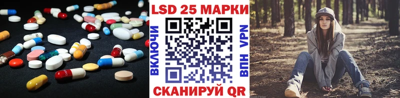 ЛСД экстази кислота  наркота  Котлас 