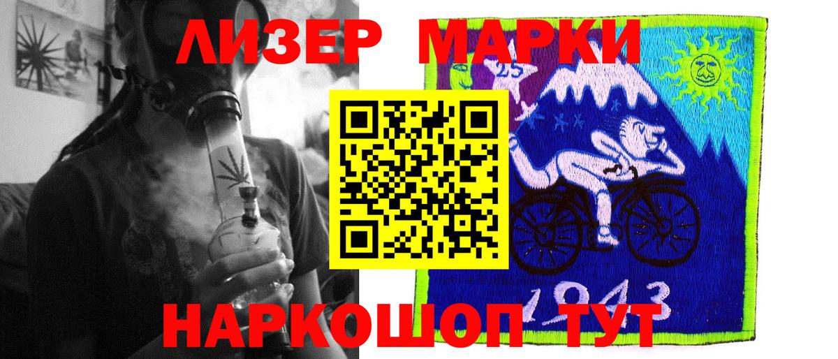 Лсд 25 экстази кислота Котлас