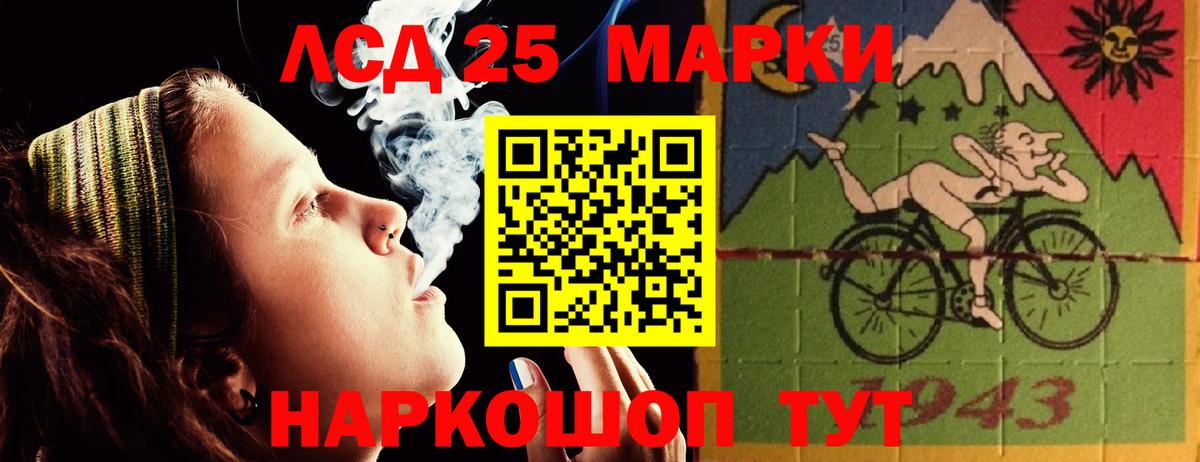 Лсд 25 экстази  Вход с VPN  LSD-25 экстази кислота  Котлас  ЛСД экстази ecstasy 