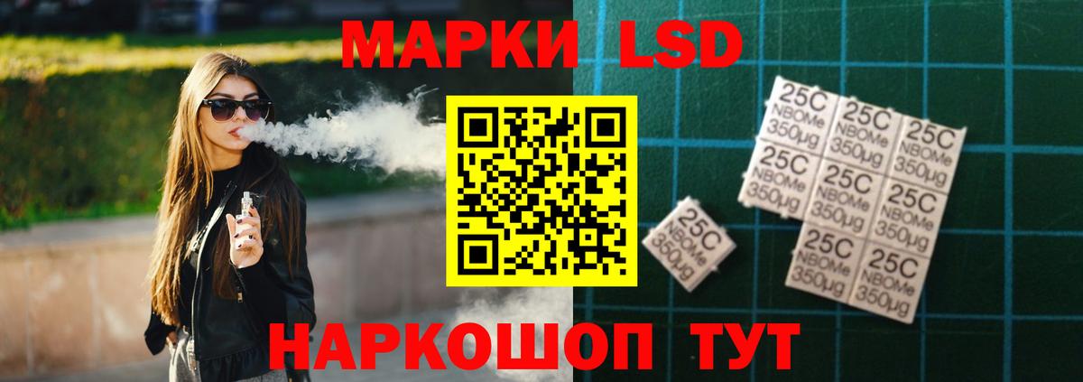 LSD-25 экстази кислота  Лсд 25 экстази  Котлас  Лсд 25 экстази ecstasy 