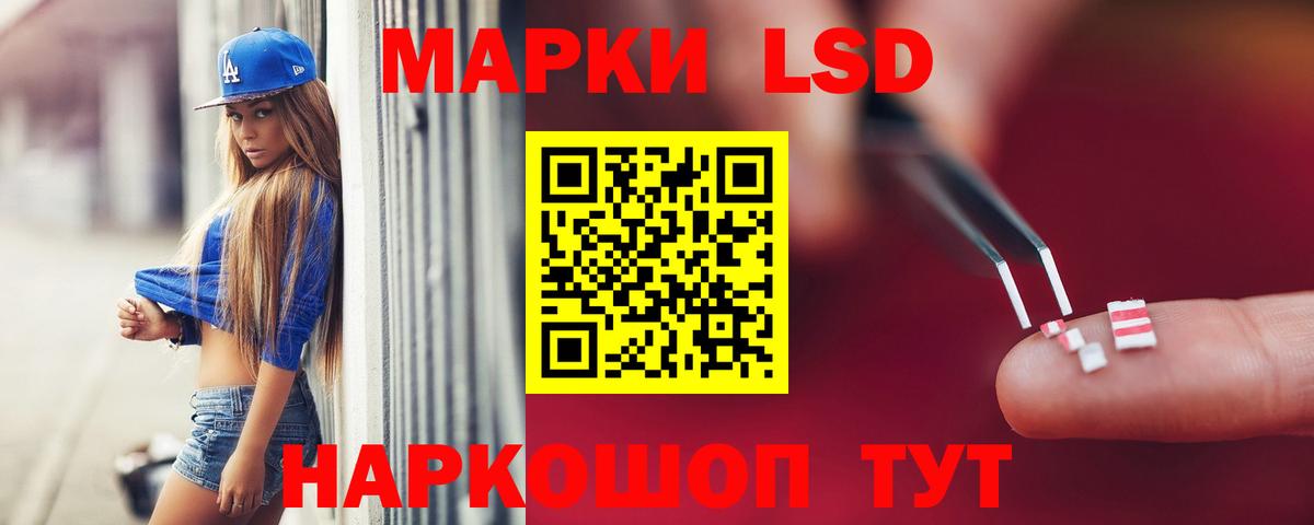 ЛСД экстази ecstasy Котлас
