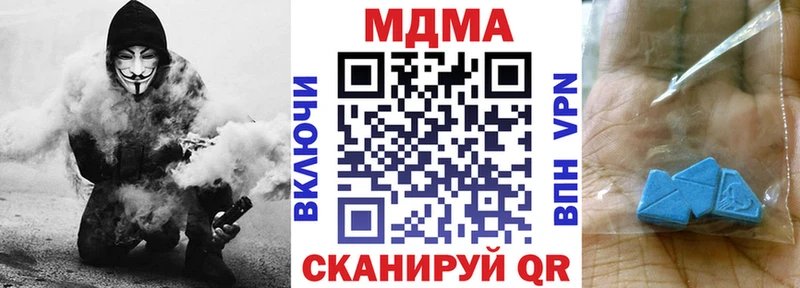 MDMA Molly  blacksprut маркетплейс  Котлас 