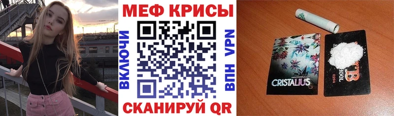 кракен зеркало  Котлас  Мефедрон мяу мяу 