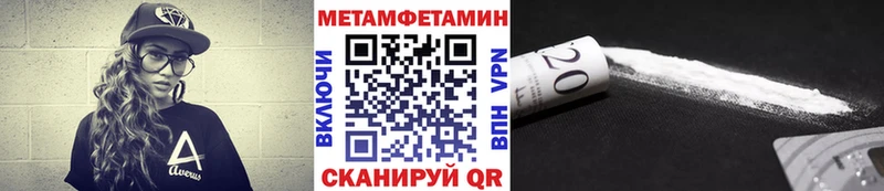 где можно купить   Котлас  Первитин кристалл 
