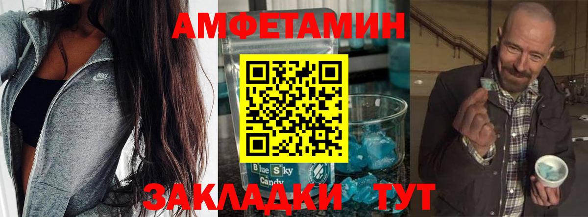 ГАШ  Бошки Шишки  NBOMe  МЕТ  ГАШ  Меф кристаллы  Котлас  Вход с VPN  Cocaine 