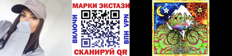 как найти закладки  Котлас  Наркотические марки 1,5мг 