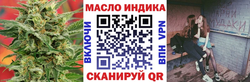 ТГК жижа  Котлас 