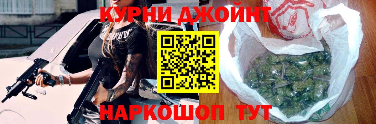 Марихуана сатива  Бошки Шишки Bruce Banner  Шишки марихуана VHQ  Котлас 